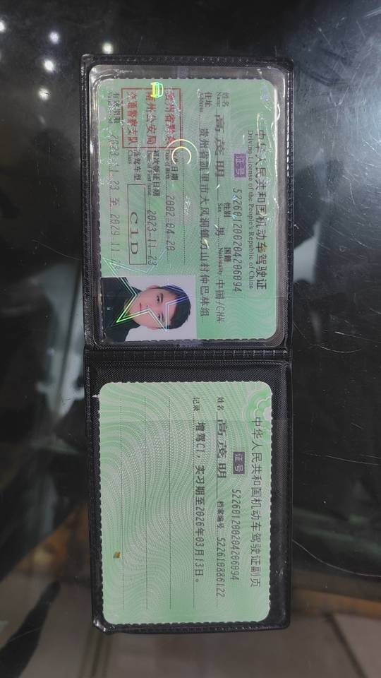 找旅游搭子
