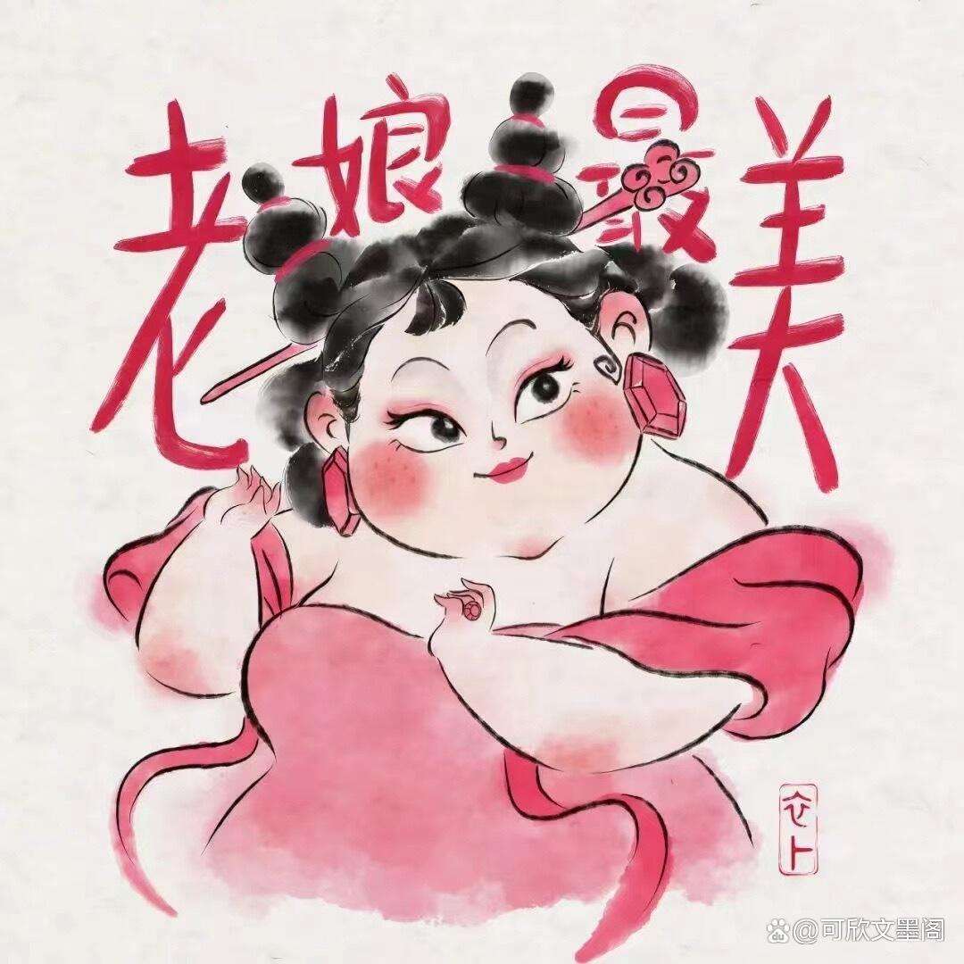 找人品好的搭子
