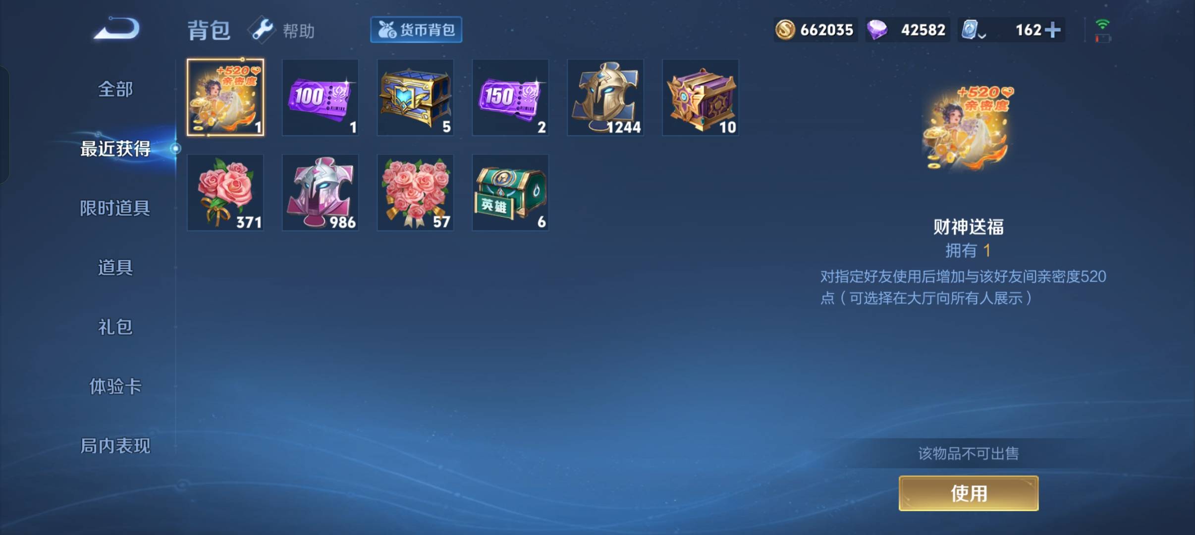 找玩搭子