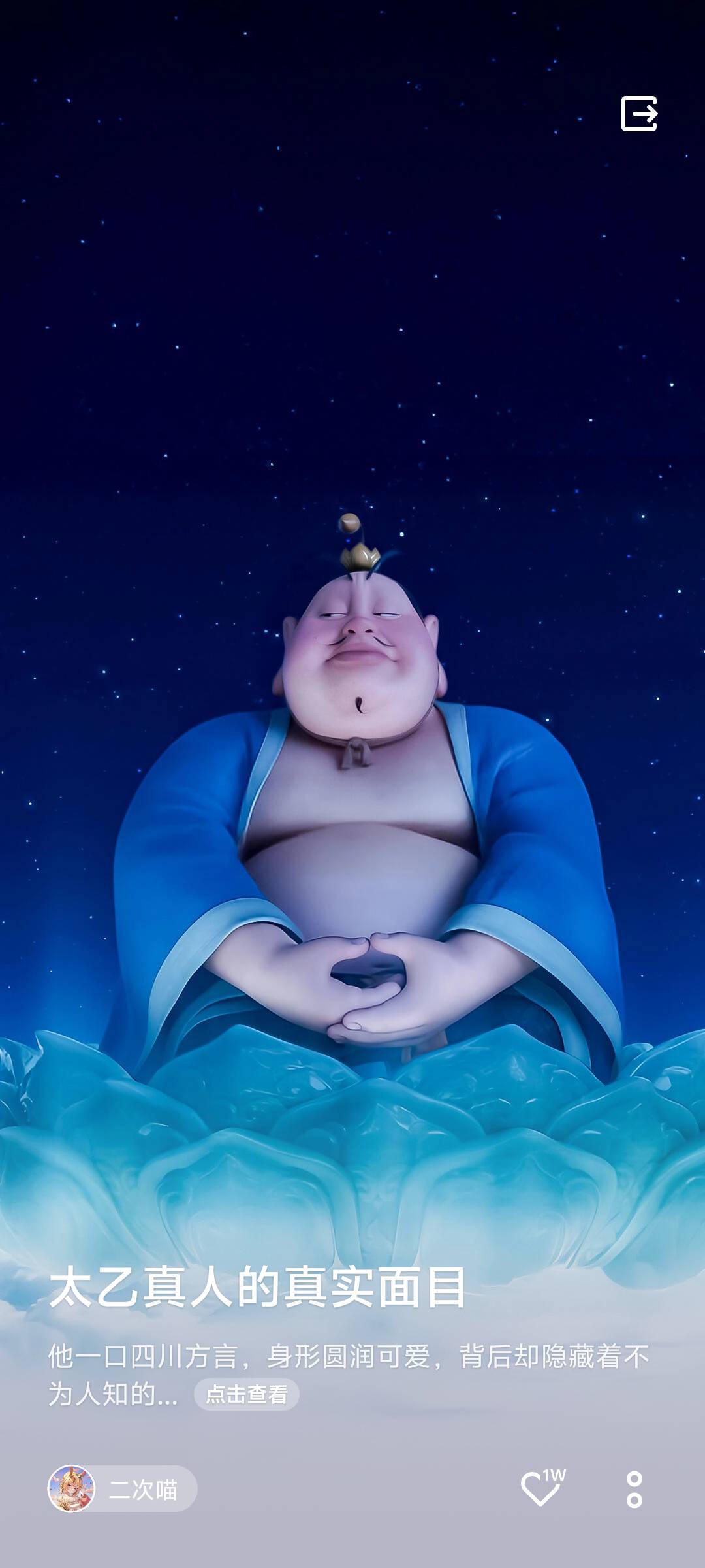 找运动搭子