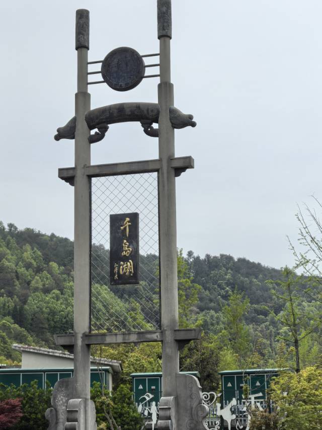 找自驾游搭子
