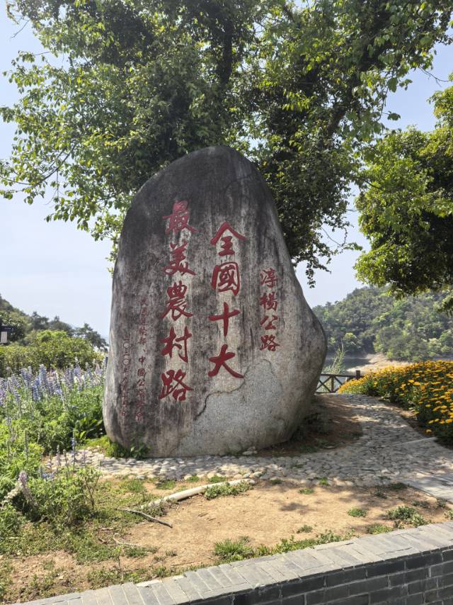 找自驾游搭子