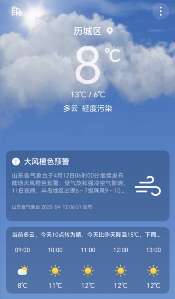 找聊天搭子
