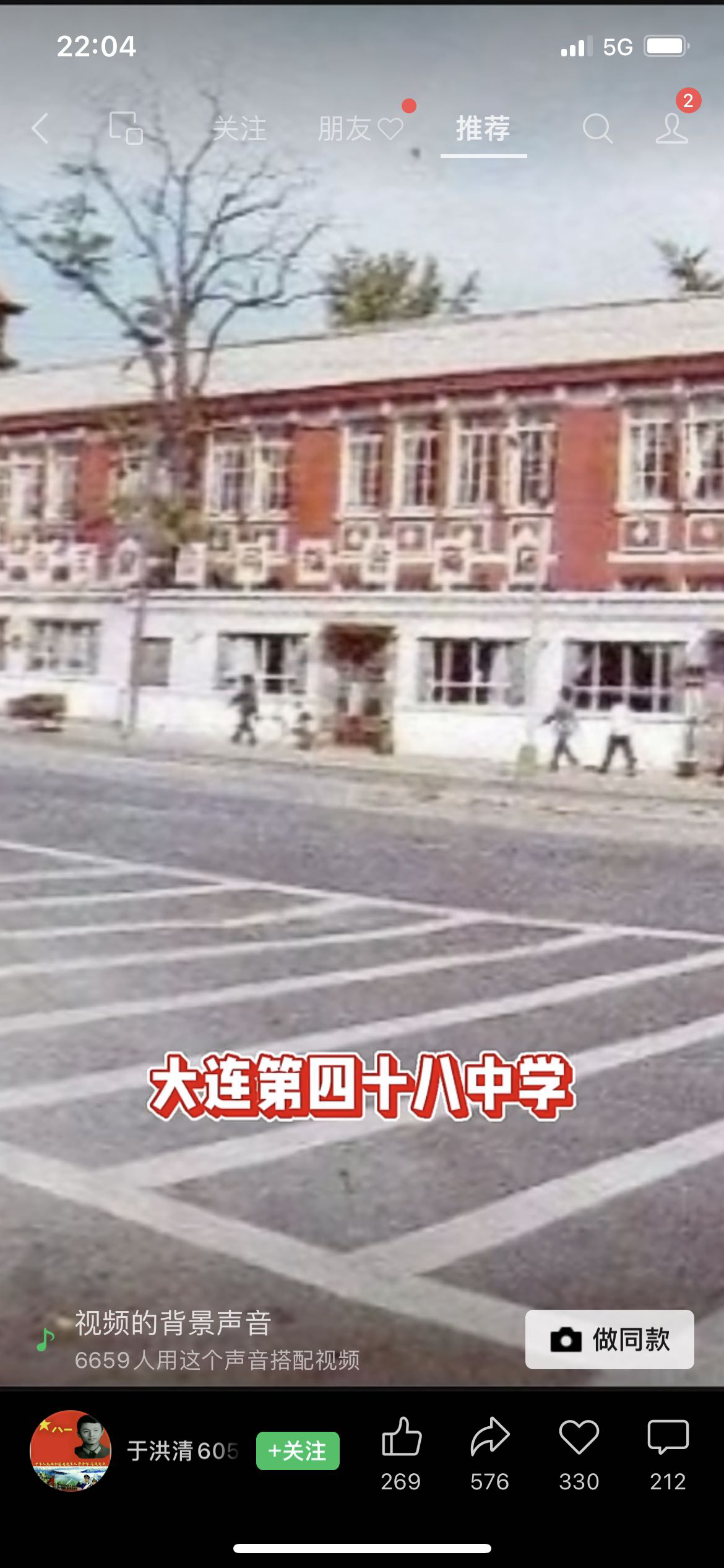找游泳搭子
