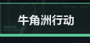 找游戏搭子