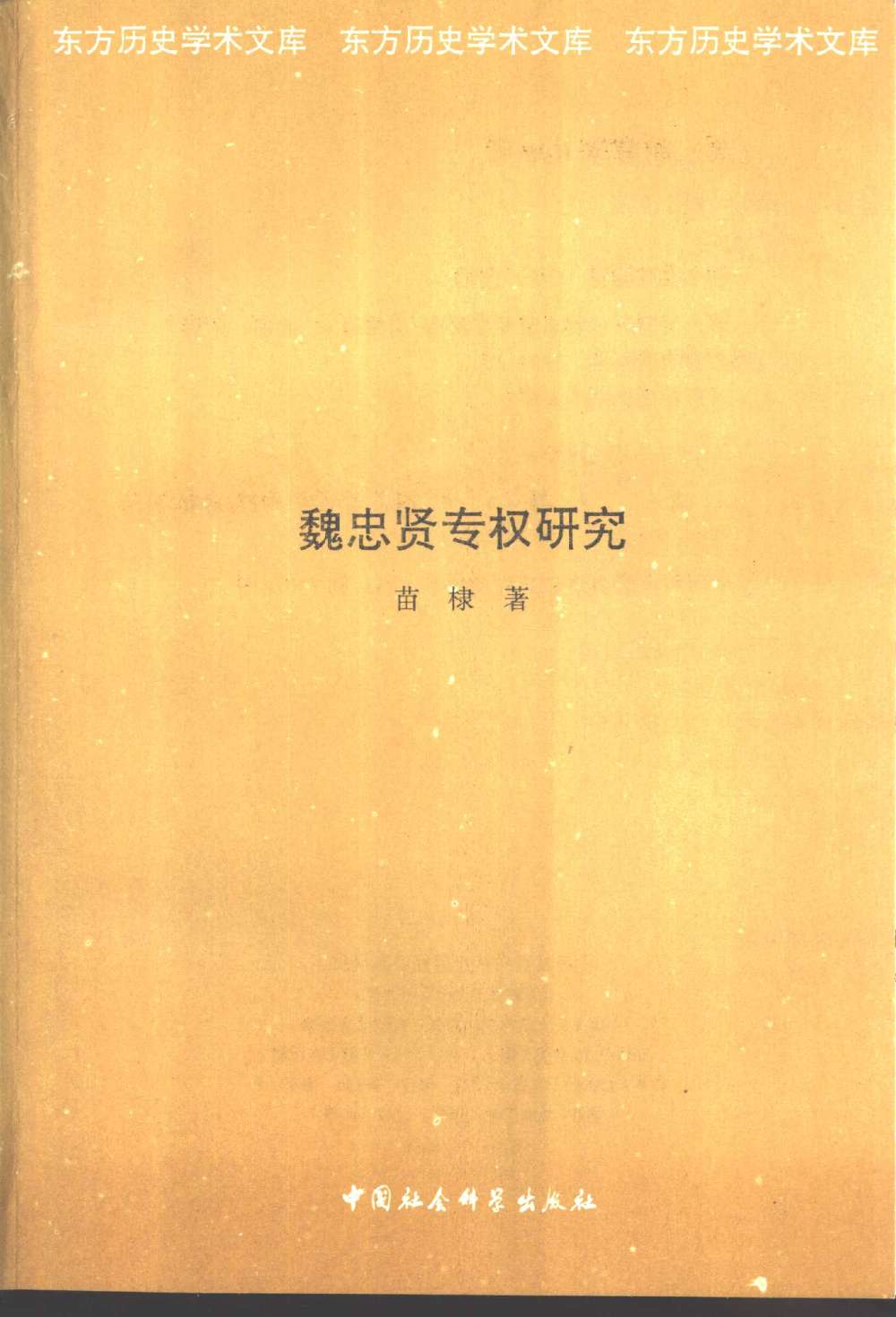 找学习搭子