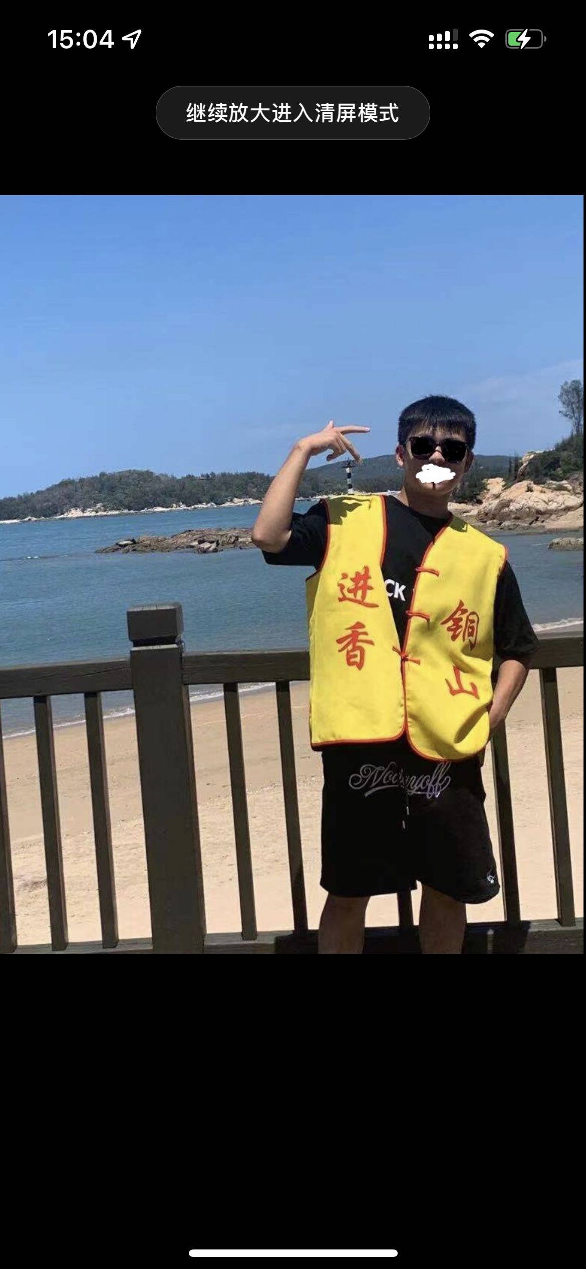 找聊天搭子