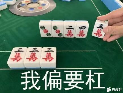 找吃饭搭子