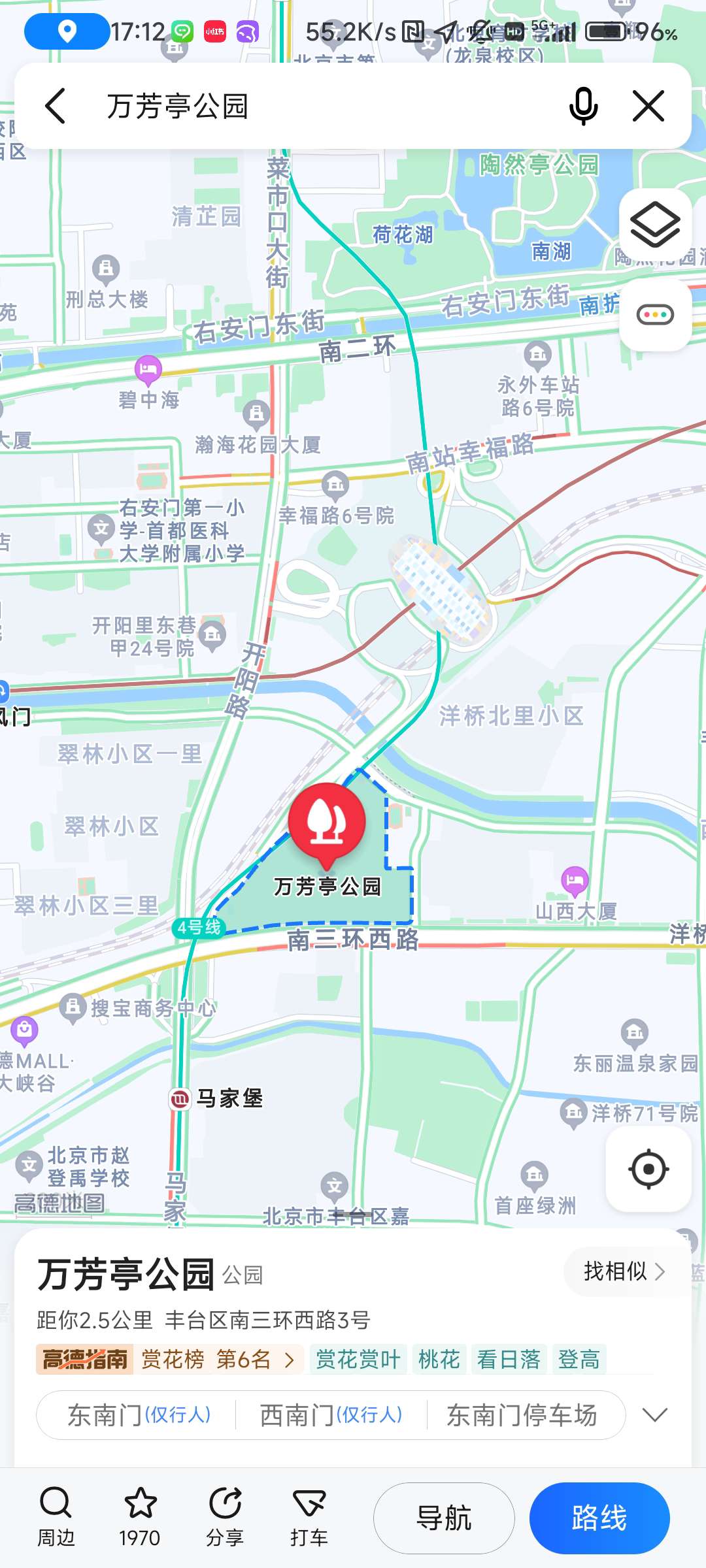 找运动搭子