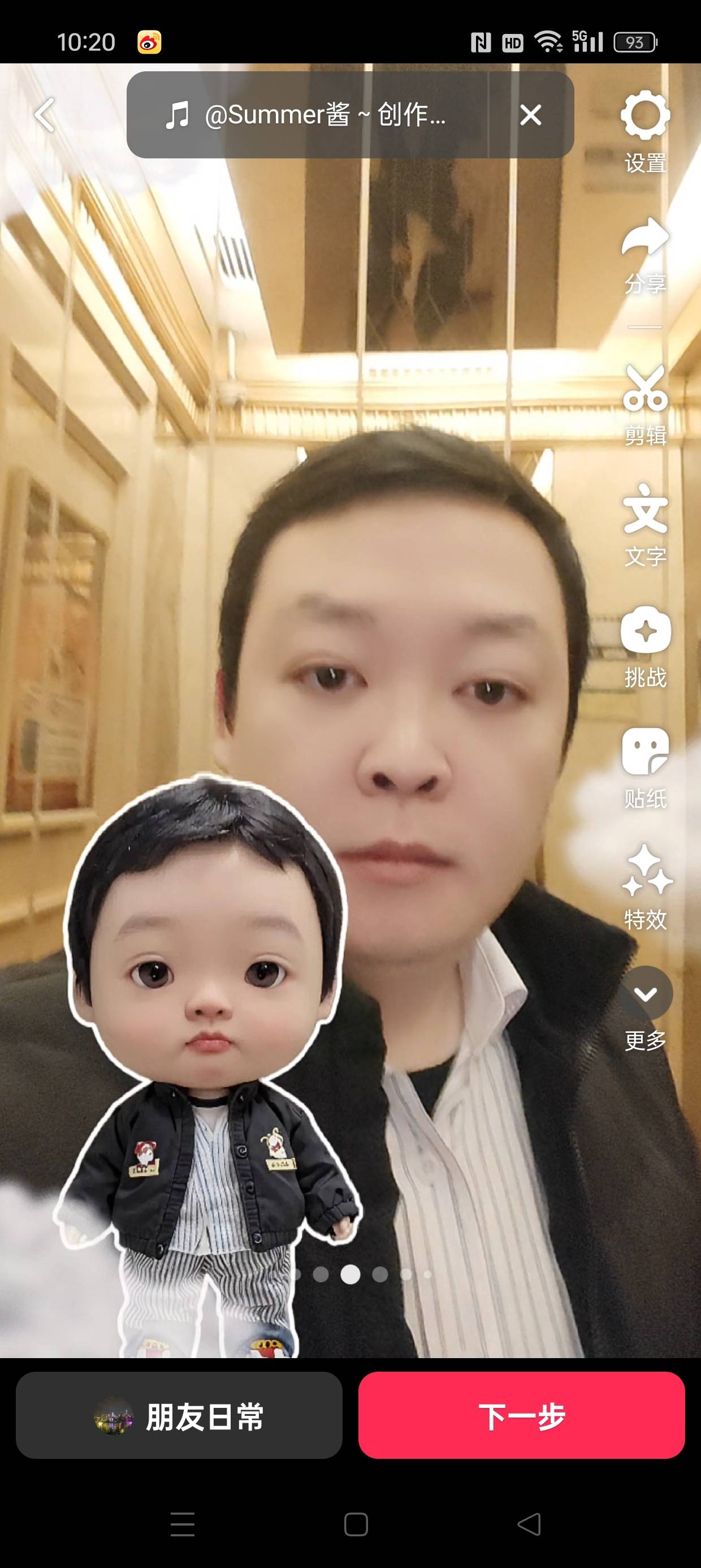找唱歌搭子