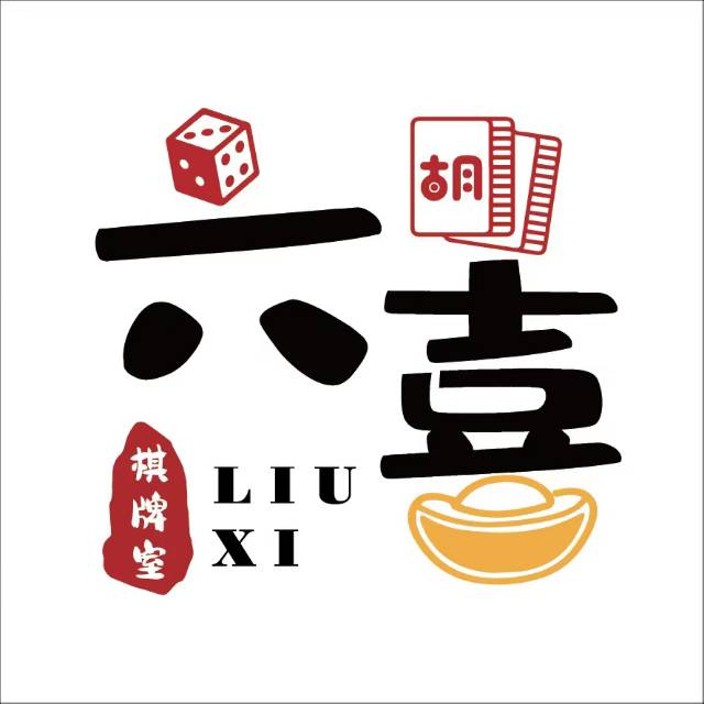找麻将搭子