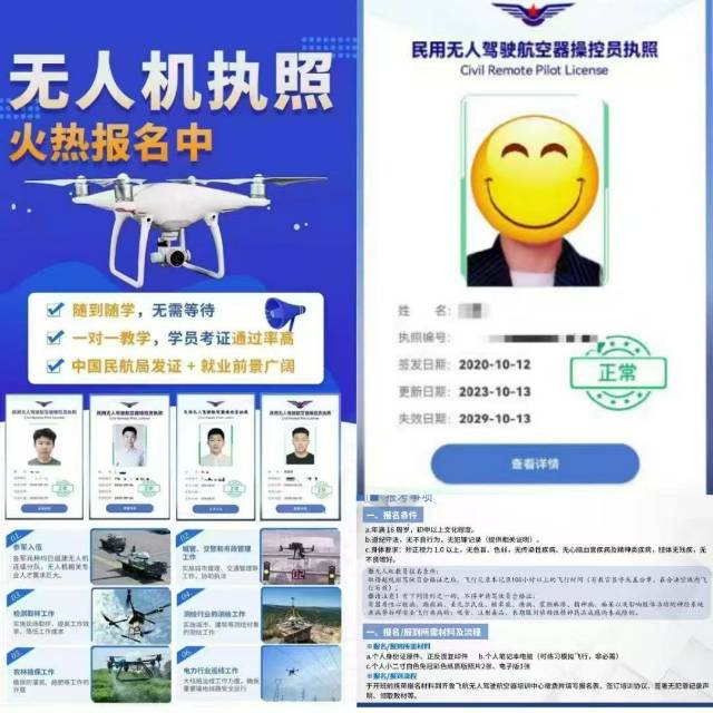找法考搭子