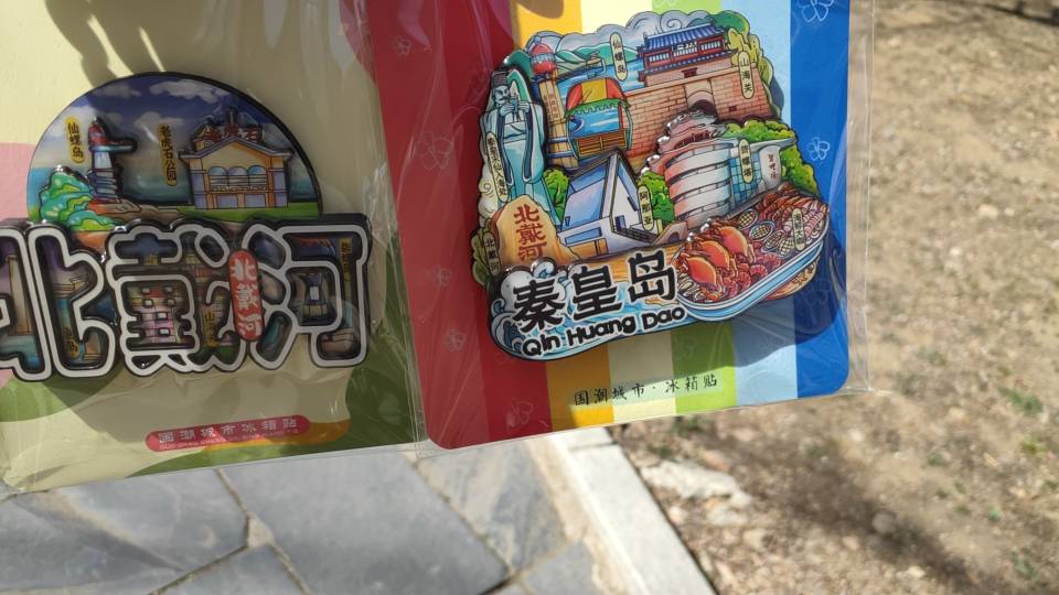 找旅游搭子