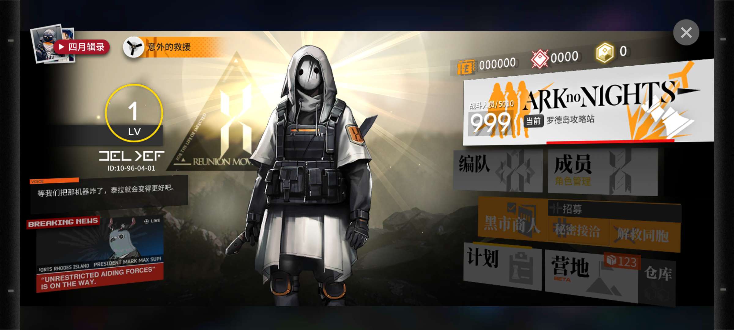 找游戏搭子