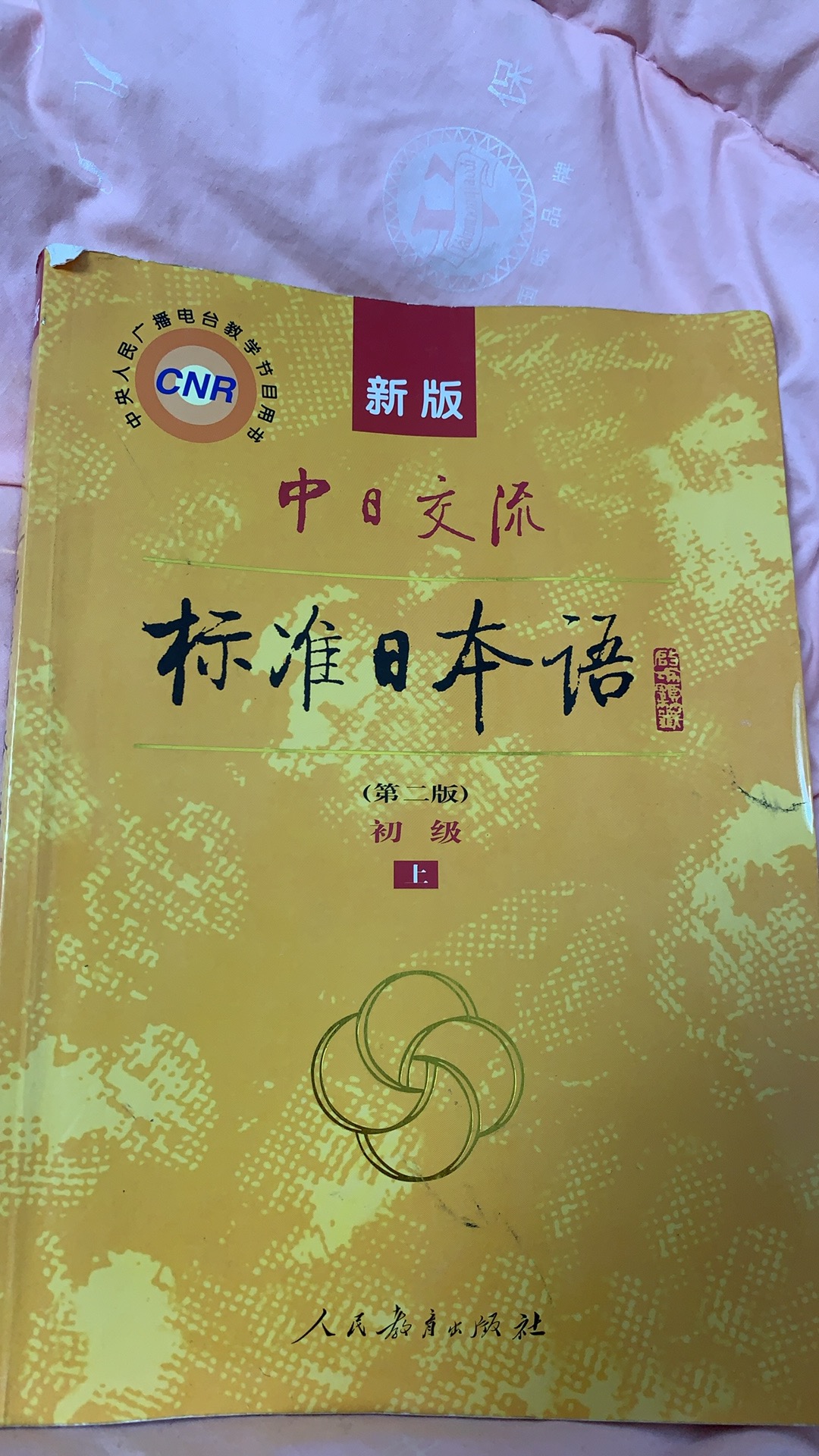 找学习搭子