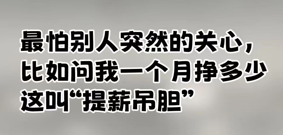 找运动娱乐搭子