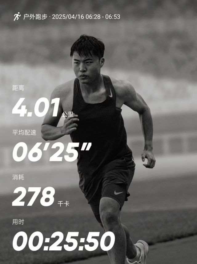 找运动搭子