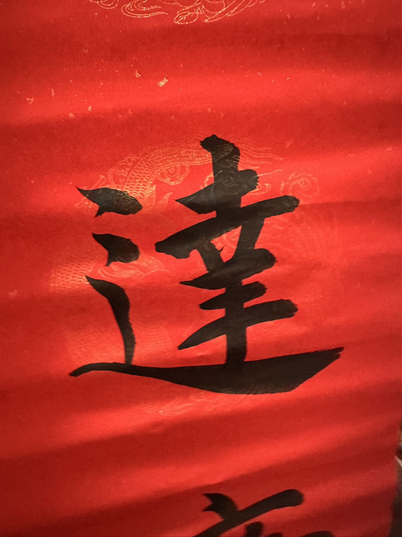 找搭子