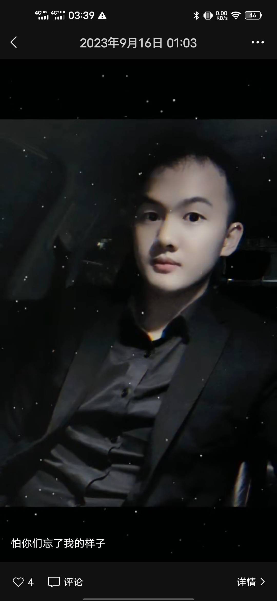 找搭子