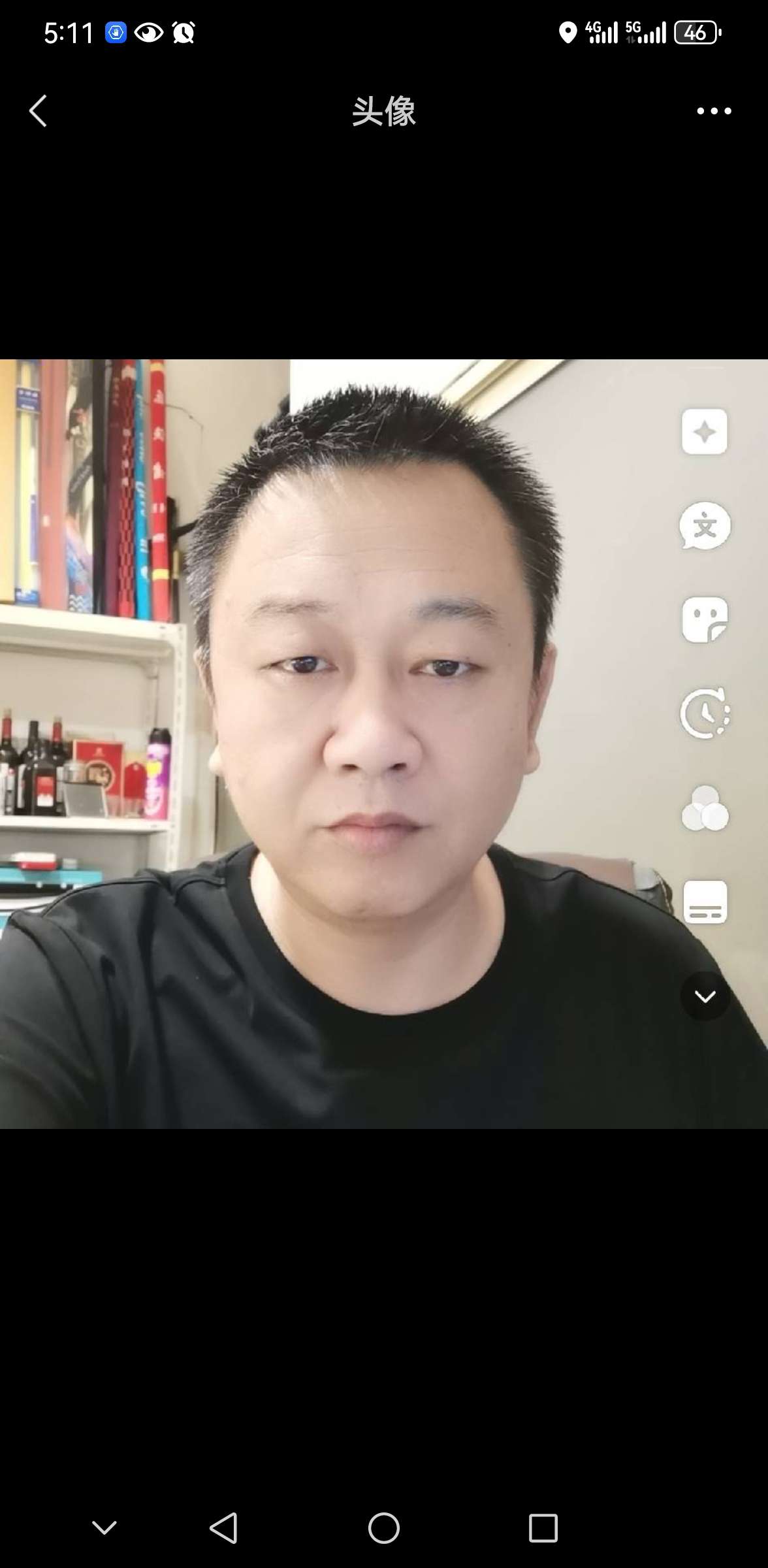 找搭子
