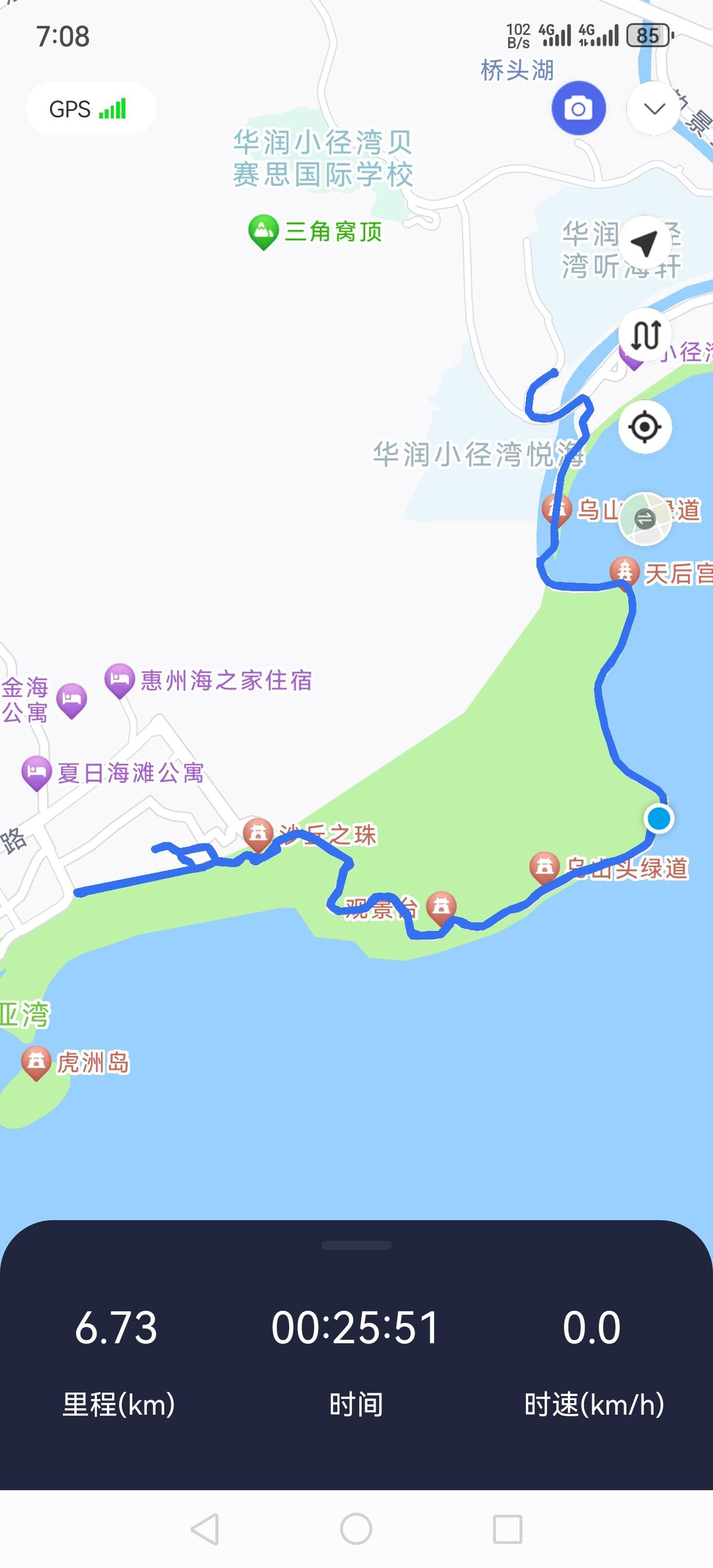 咕哇找搭子