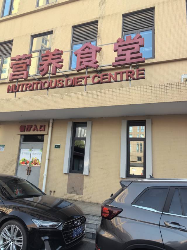 找搭子