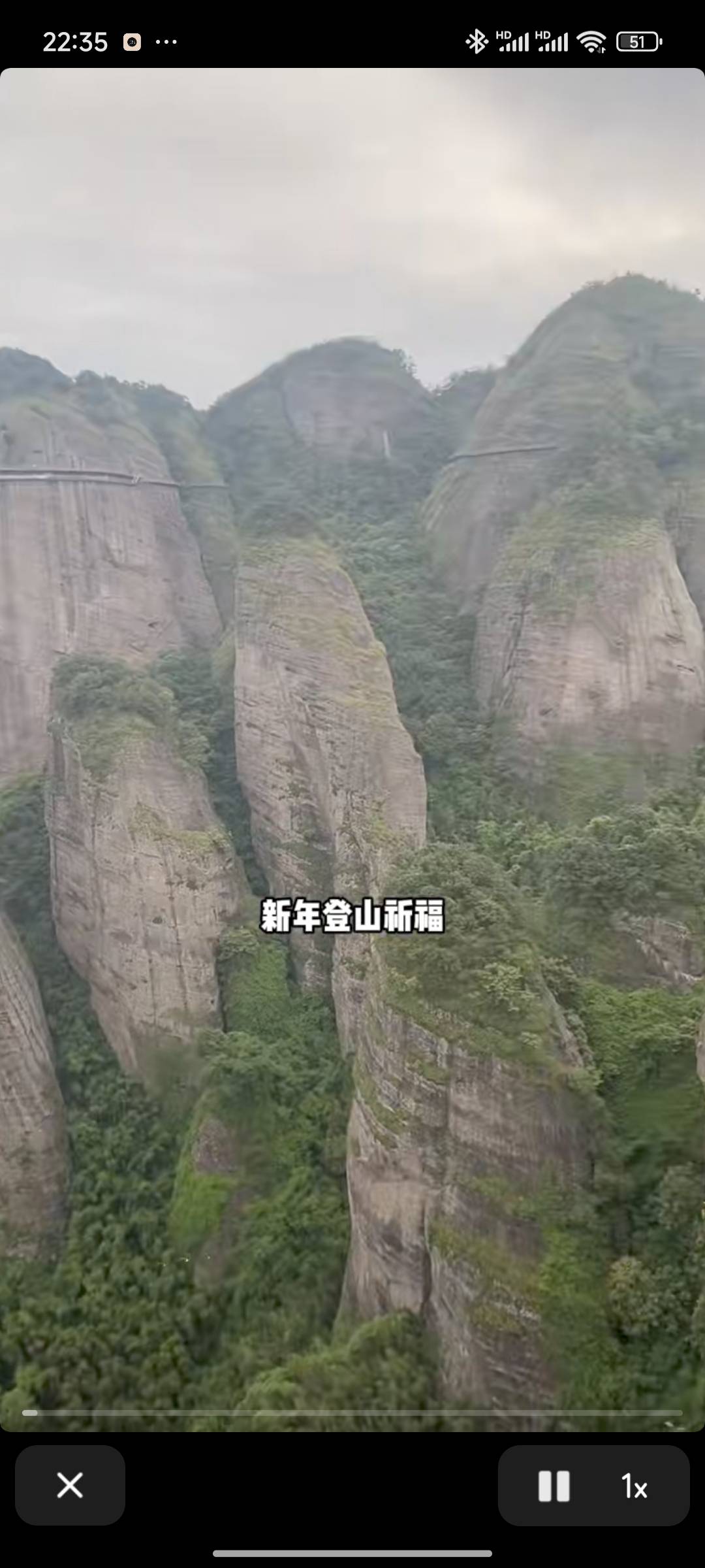 找搭子