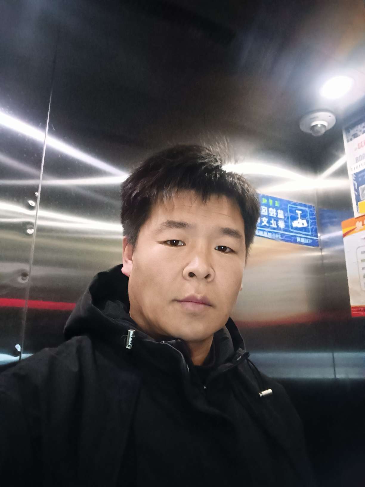 找搭子