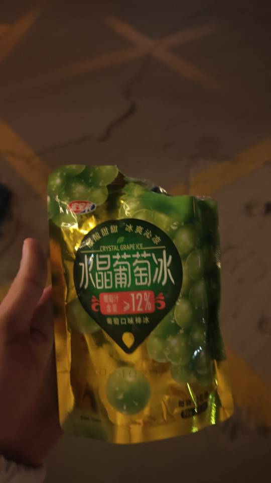 找搭子