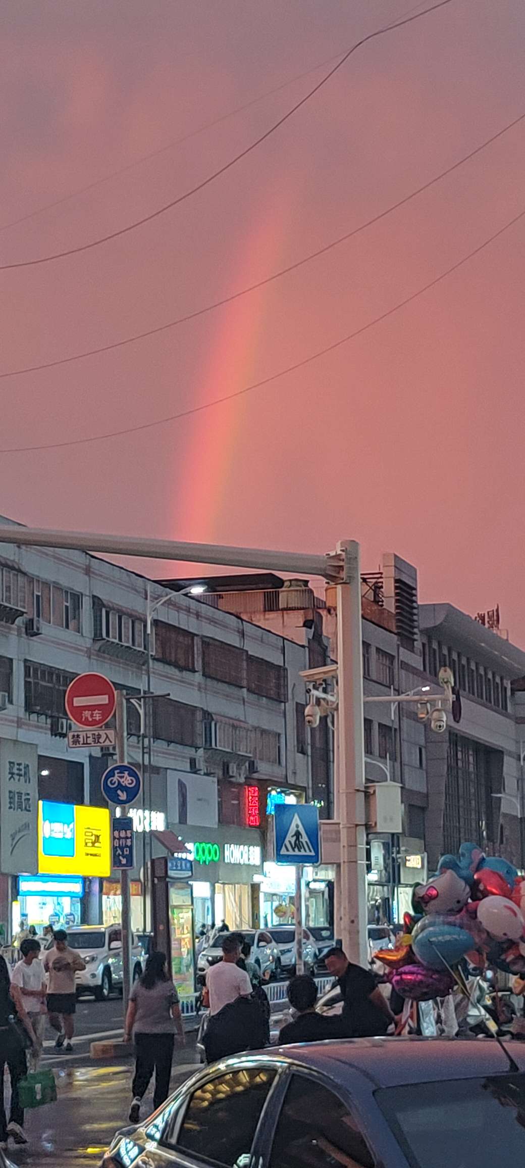 找搭子