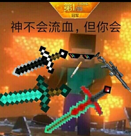 找搭子