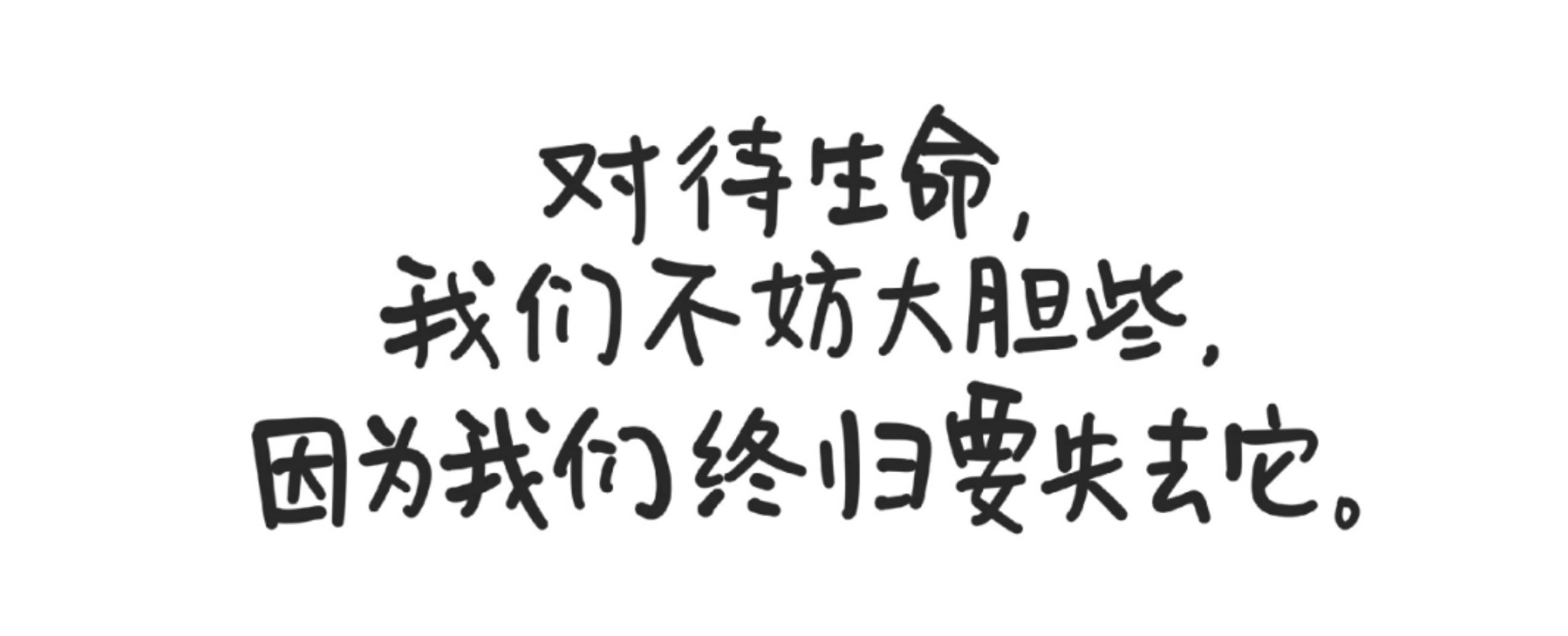 找搭子