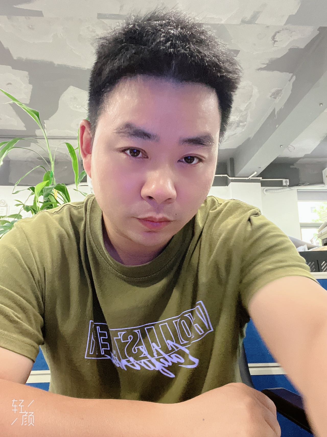 找搭子