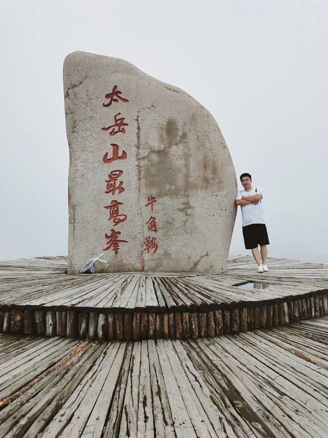 找搭子