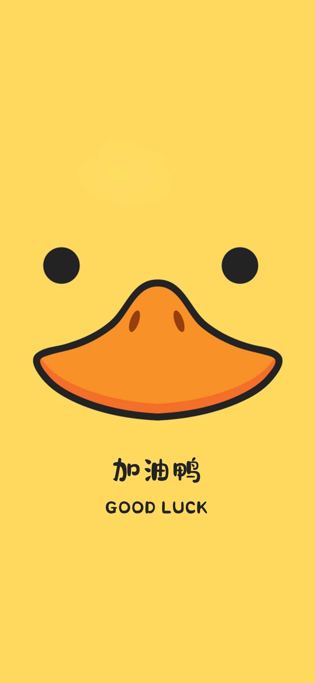 找搭子