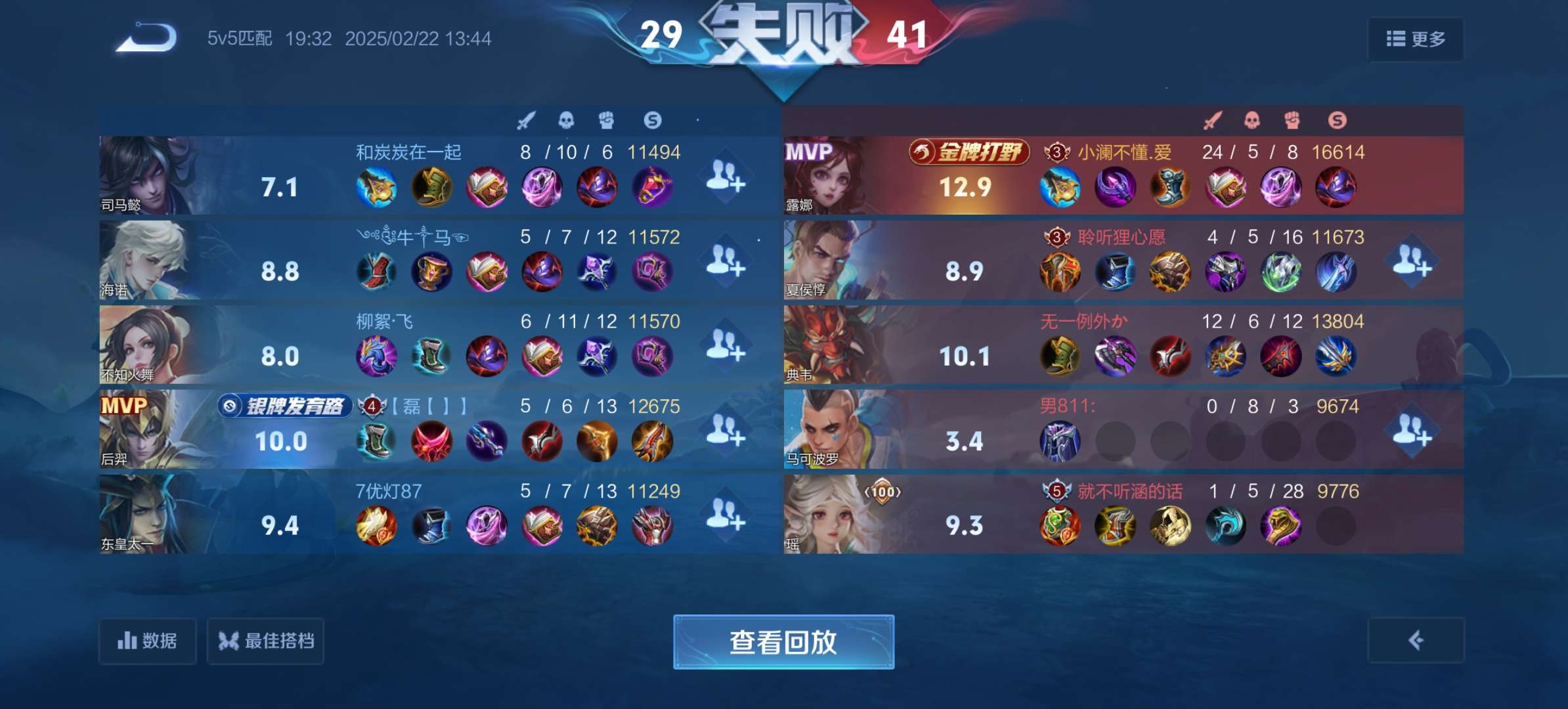 找搭子
