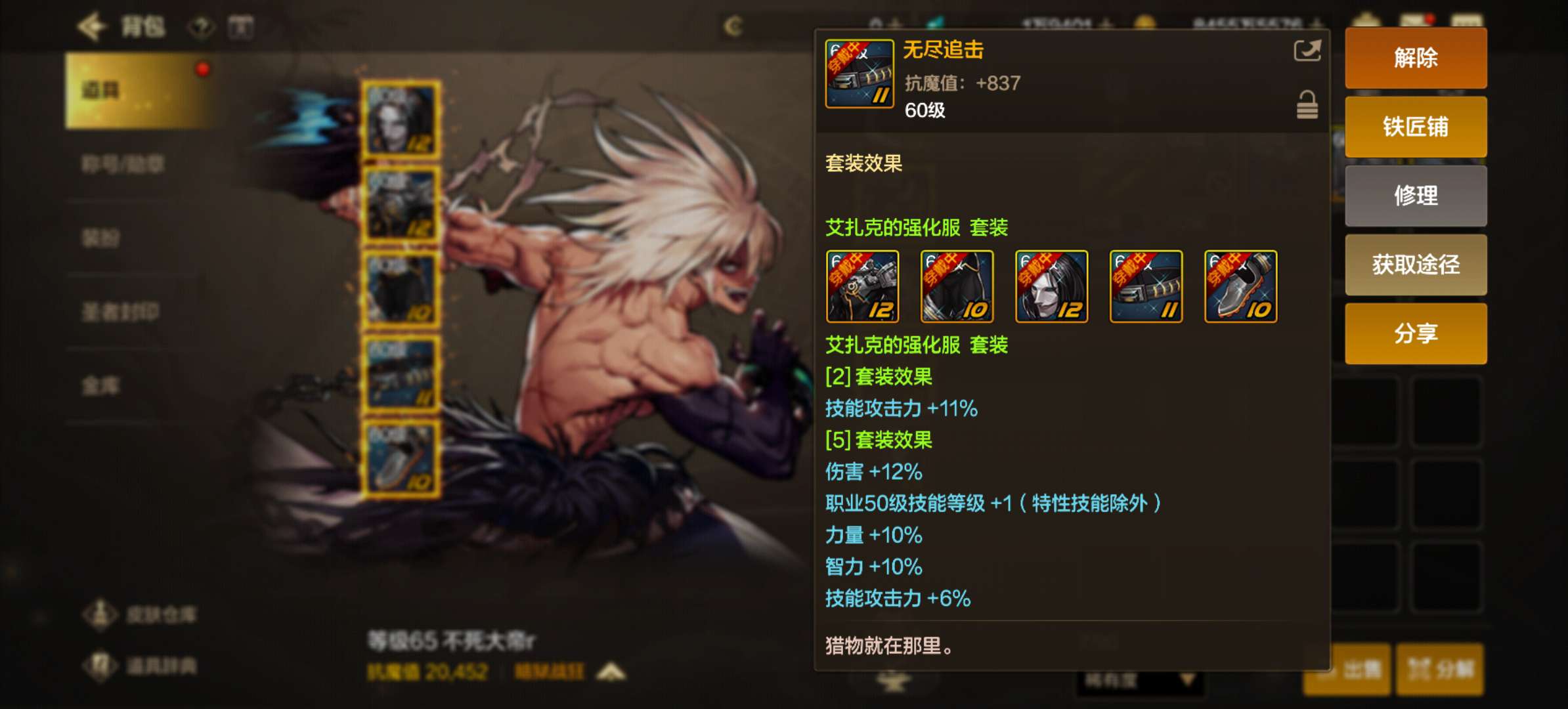 找搭子