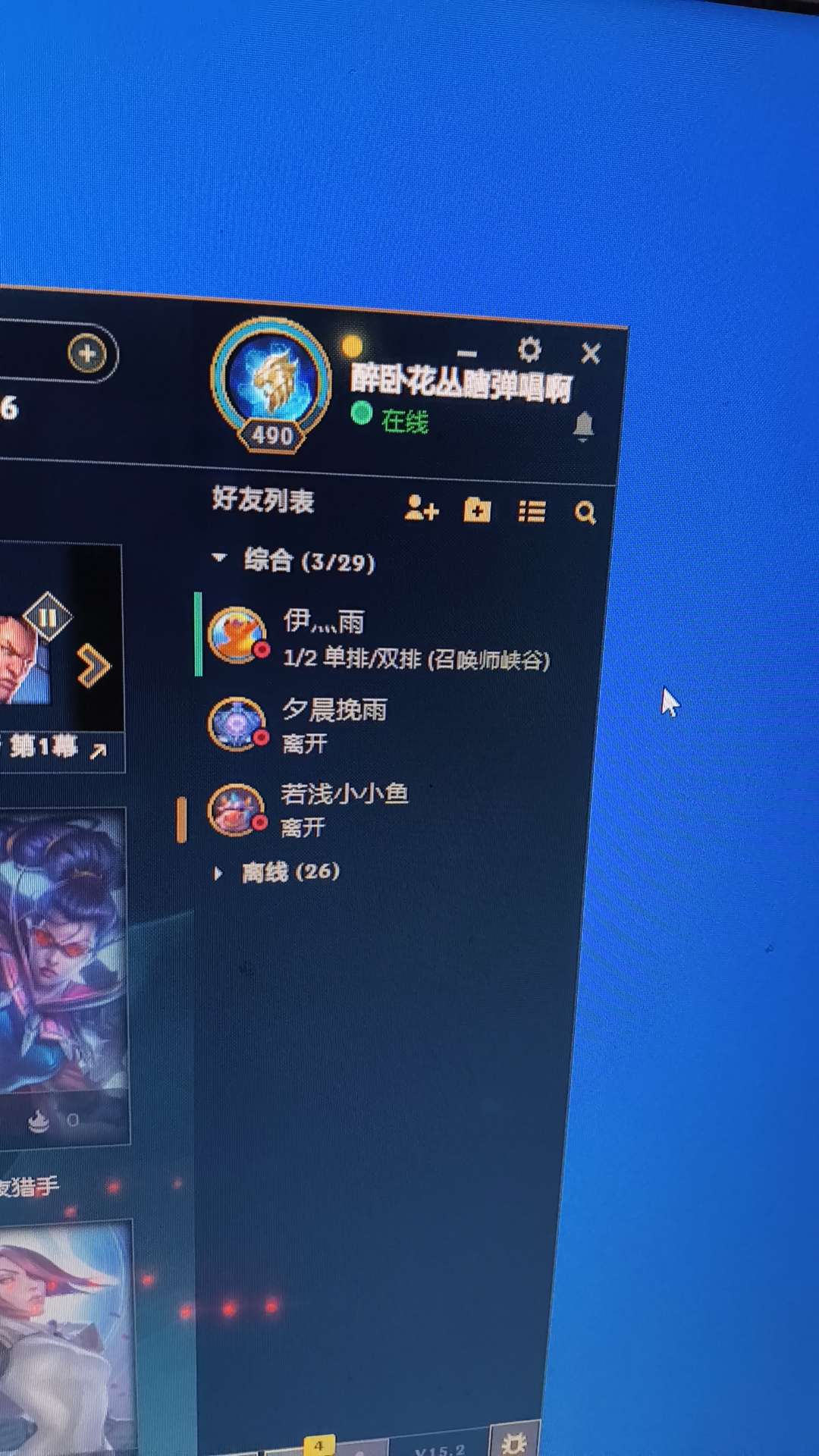 找搭子