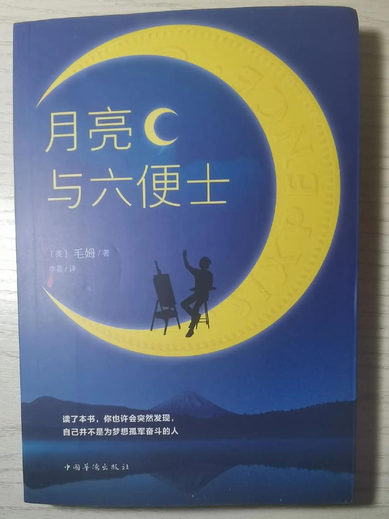 找搭子