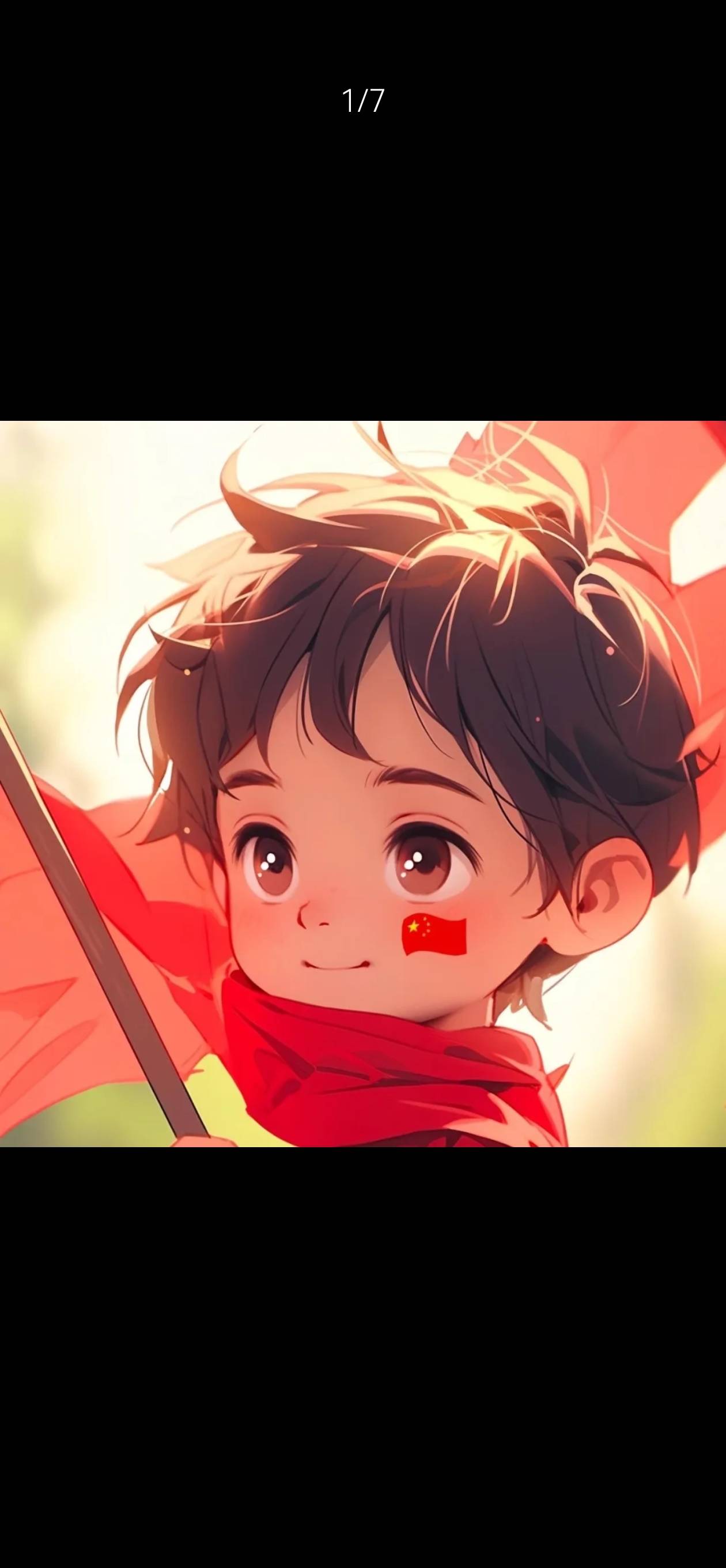 找搭子