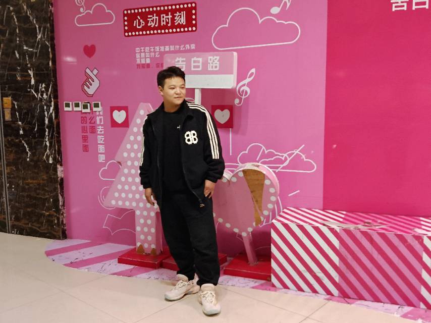 找搭子