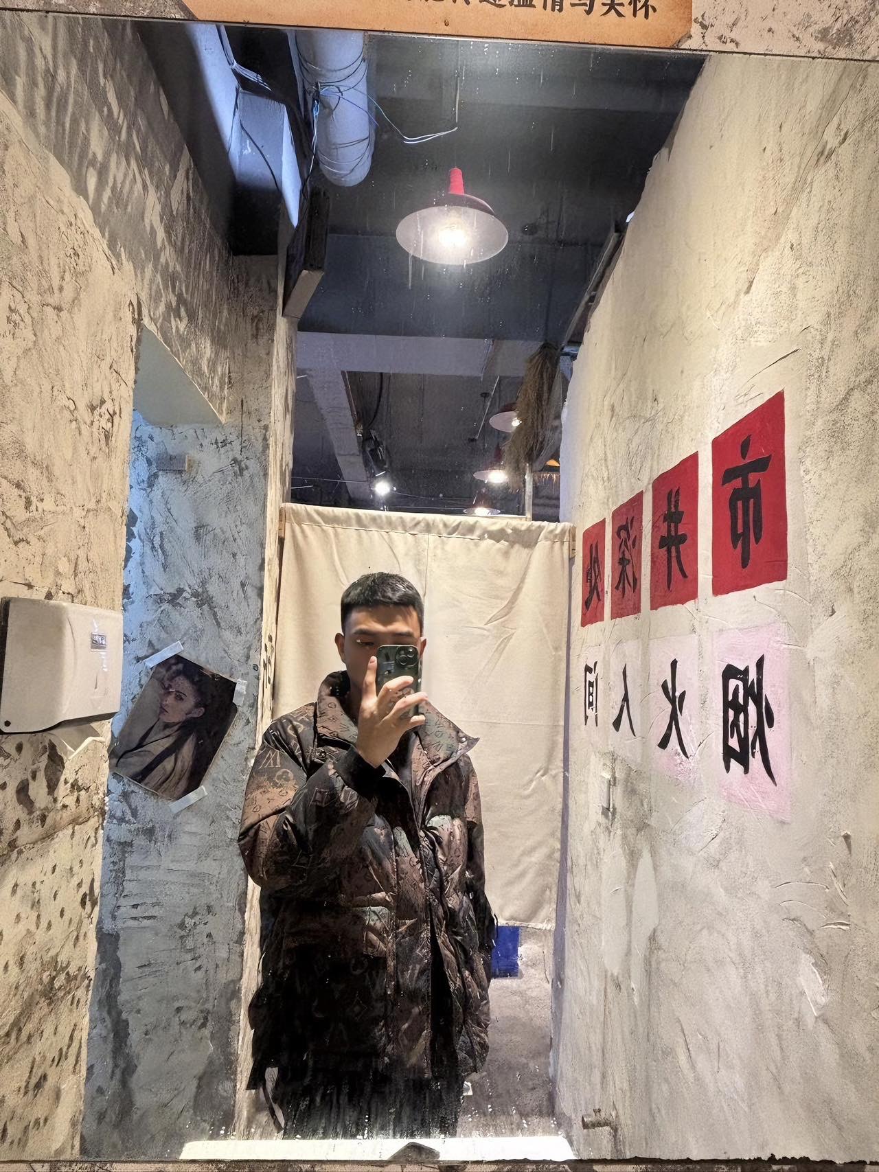 找搭子