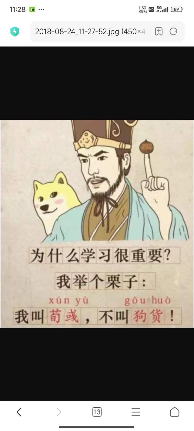 找搭子