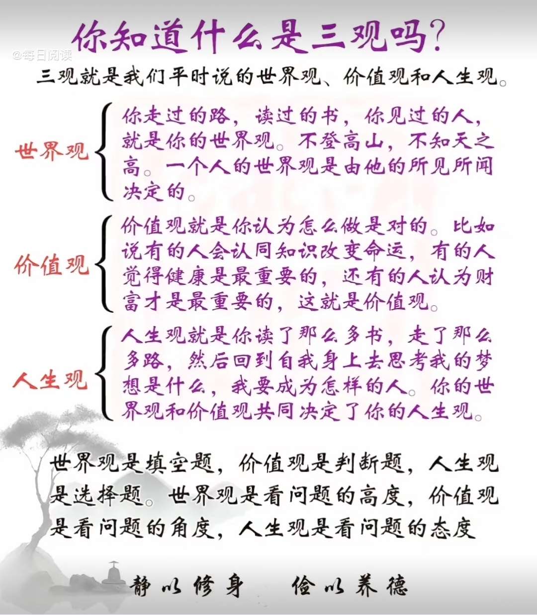 找搭子