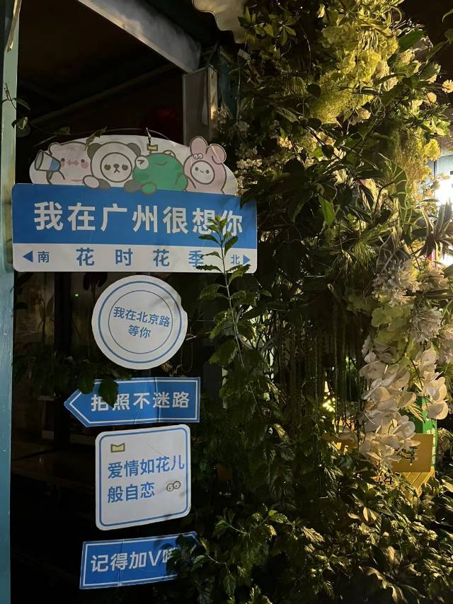 找搭子