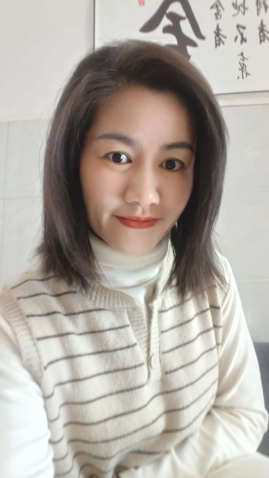 找搭子