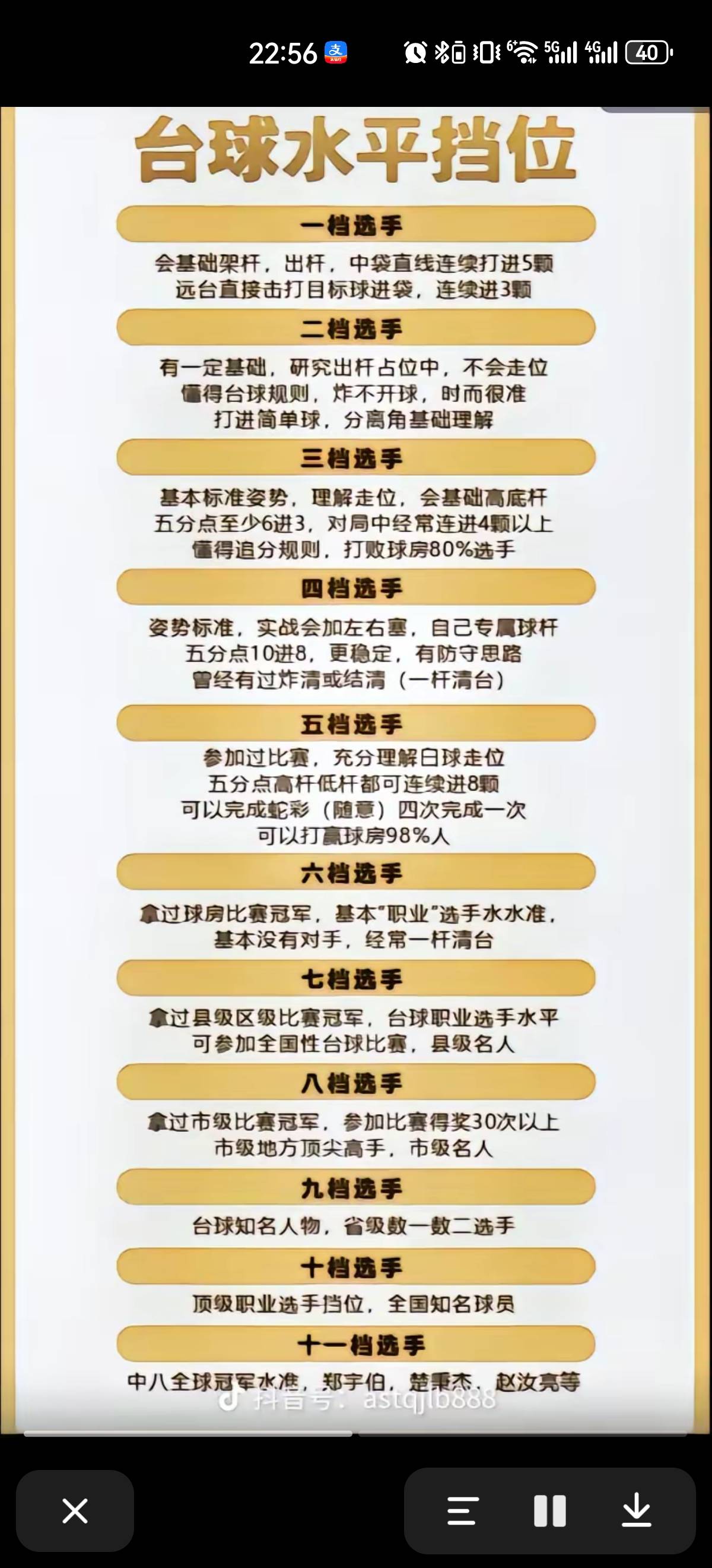 找搭子