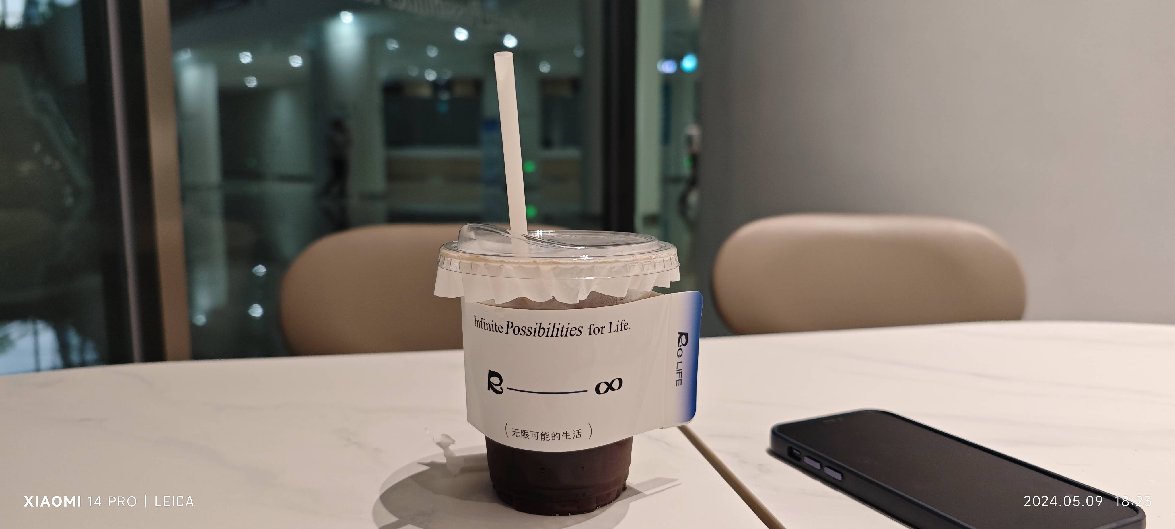 找搭子