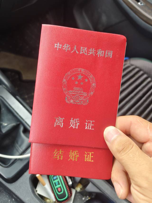 找搭子
