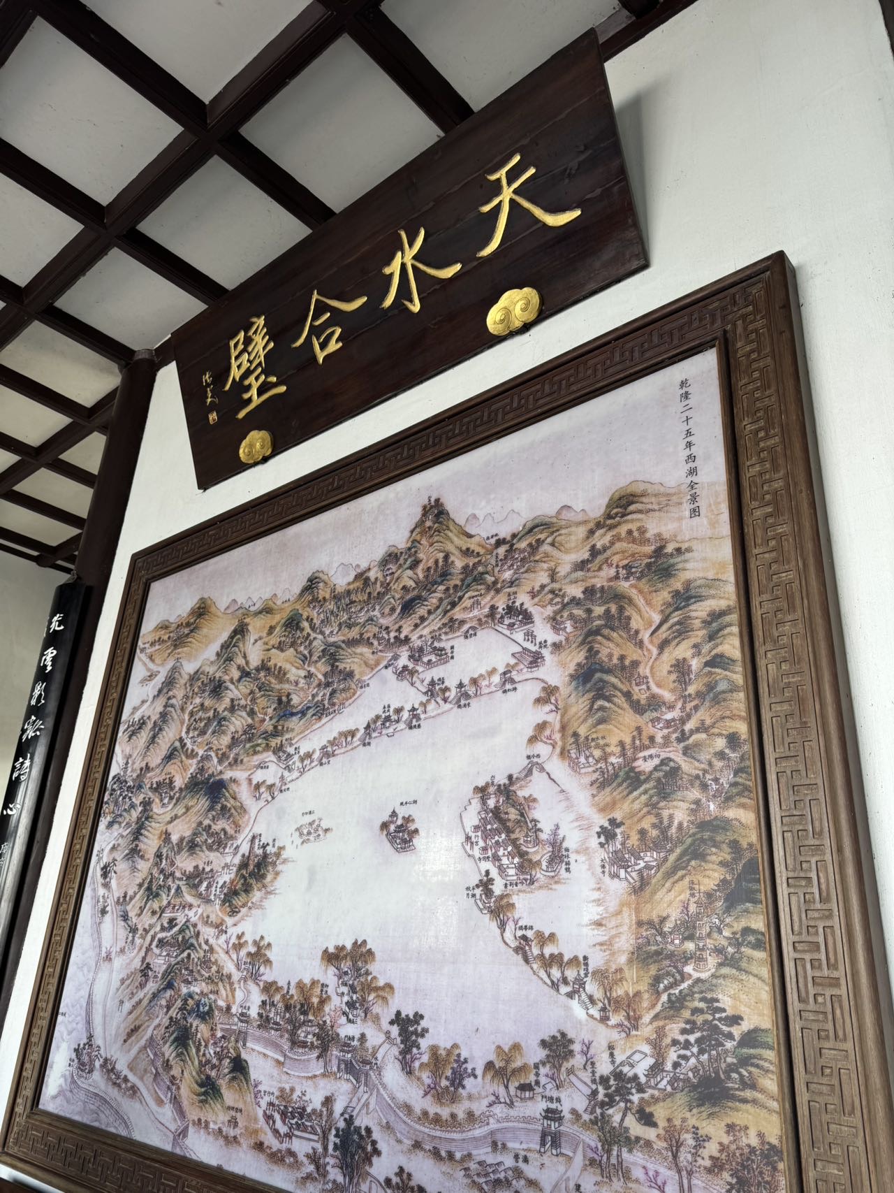 找搭子